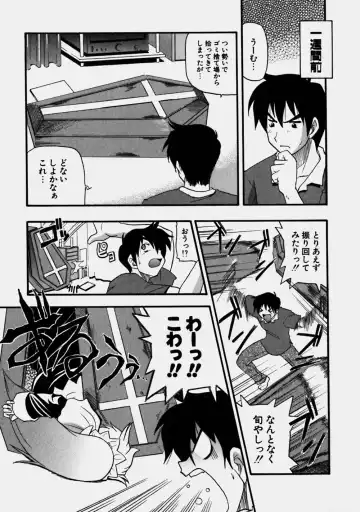 [Kikkawa Kabao] Aozora Oppai Makiba - The blue sky oppai pasture Fhentai - Page 111