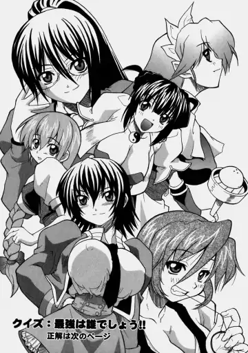 [Kikkawa Kabao] Aozora Oppai Makiba - The blue sky oppai pasture Fhentai - Page 121