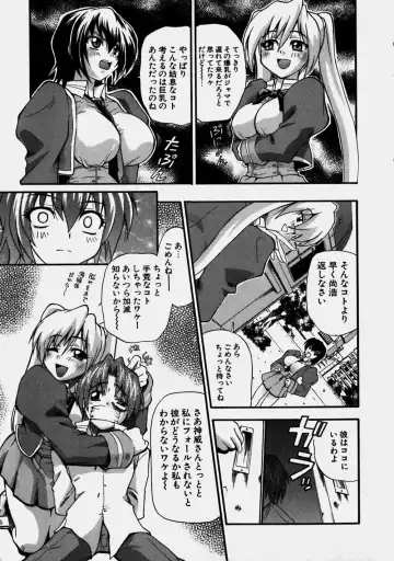 [Kikkawa Kabao] Aozora Oppai Makiba - The blue sky oppai pasture Fhentai - Page 13