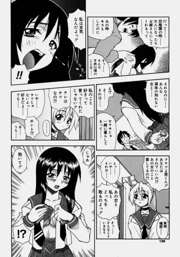 [Kikkawa Kabao] Aozora Oppai Makiba - The blue sky oppai pasture Fhentai - Page 130