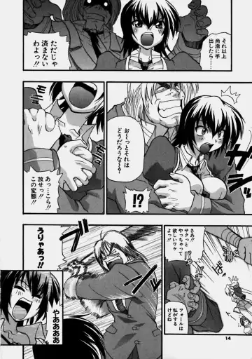 [Kikkawa Kabao] Aozora Oppai Makiba - The blue sky oppai pasture Fhentai - Page 14