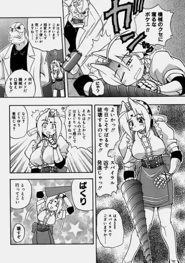 [Kikkawa Kabao] Aozora Oppai Makiba - The blue sky oppai pasture Fhentai - Page 142