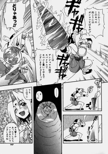 [Kikkawa Kabao] Aozora Oppai Makiba - The blue sky oppai pasture Fhentai - Page 147