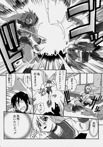 [Kikkawa Kabao] Aozora Oppai Makiba - The blue sky oppai pasture Fhentai - Page 148