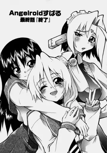 [Kikkawa Kabao] Aozora Oppai Makiba - The blue sky oppai pasture Fhentai - Page 171