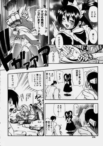 [Kikkawa Kabao] Aozora Oppai Makiba - The blue sky oppai pasture Fhentai - Page 174