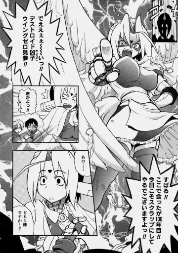 [Kikkawa Kabao] Aozora Oppai Makiba - The blue sky oppai pasture Fhentai - Page 178