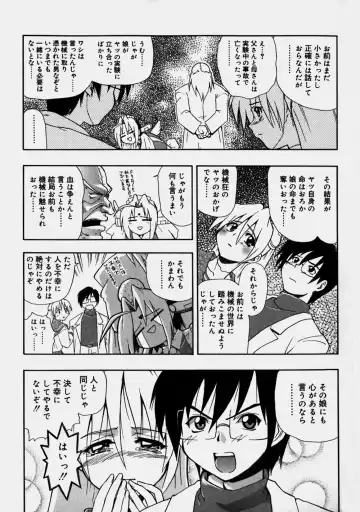 [Kikkawa Kabao] Aozora Oppai Makiba - The blue sky oppai pasture Fhentai - Page 181