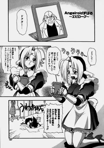 [Kikkawa Kabao] Aozora Oppai Makiba - The blue sky oppai pasture Fhentai - Page 187