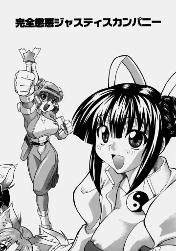 [Kikkawa Kabao] Aozora Oppai Makiba - The blue sky oppai pasture Fhentai - Page 25