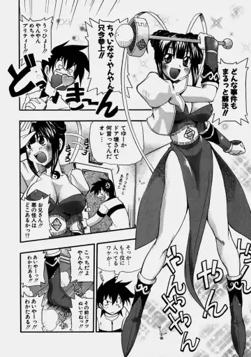 [Kikkawa Kabao] Aozora Oppai Makiba - The blue sky oppai pasture Fhentai - Page 28