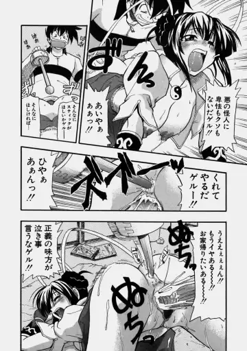 [Kikkawa Kabao] Aozora Oppai Makiba - The blue sky oppai pasture Fhentai - Page 34