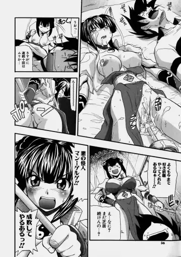 [Kikkawa Kabao] Aozora Oppai Makiba - The blue sky oppai pasture Fhentai - Page 36
