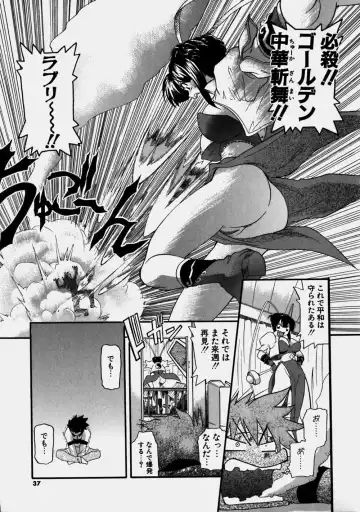[Kikkawa Kabao] Aozora Oppai Makiba - The blue sky oppai pasture Fhentai - Page 37