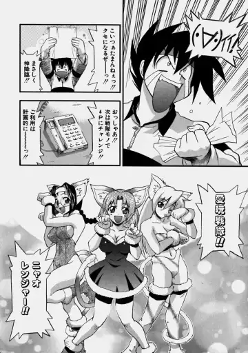 [Kikkawa Kabao] Aozora Oppai Makiba - The blue sky oppai pasture Fhentai - Page 38