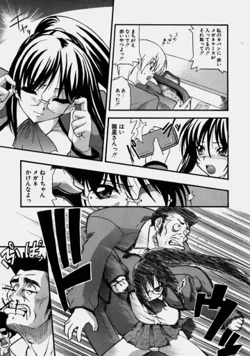 [Kikkawa Kabao] Aozora Oppai Makiba - The blue sky oppai pasture Fhentai - Page 47