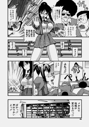 [Kikkawa Kabao] Aozora Oppai Makiba - The blue sky oppai pasture Fhentai - Page 48