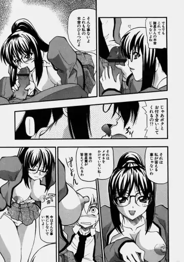 [Kikkawa Kabao] Aozora Oppai Makiba - The blue sky oppai pasture Fhentai - Page 51