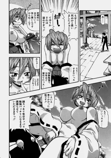 [Kikkawa Kabao] Aozora Oppai Makiba - The blue sky oppai pasture Fhentai - Page 66