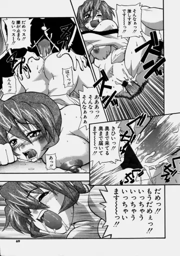 [Kikkawa Kabao] Aozora Oppai Makiba - The blue sky oppai pasture Fhentai - Page 69