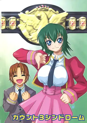 [Kikkawa Kabao] Aozora Oppai Makiba - The blue sky oppai pasture Fhentai - Page 8