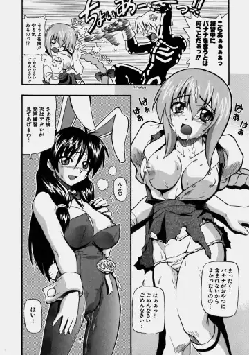 [Kikkawa Kabao] Aozora Oppai Makiba - The blue sky oppai pasture Fhentai - Page 82
