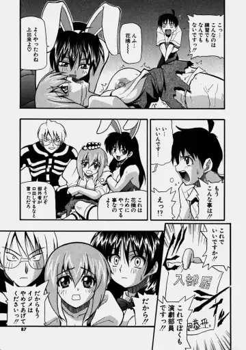 [Kikkawa Kabao] Aozora Oppai Makiba - The blue sky oppai pasture Fhentai - Page 87