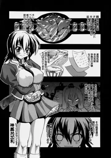 [Kikkawa Kabao] Aozora Oppai Makiba - The blue sky oppai pasture Fhentai - Page 9