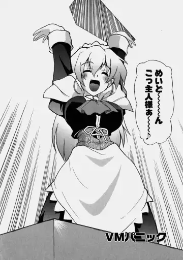 [Kikkawa Kabao] Aozora Oppai Makiba - The blue sky oppai pasture Fhentai - Page 90