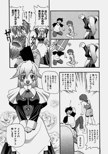 [Kikkawa Kabao] Aozora Oppai Makiba - The blue sky oppai pasture Fhentai - Page 91