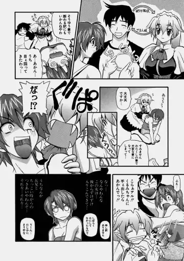 [Kikkawa Kabao] Aozora Oppai Makiba - The blue sky oppai pasture Fhentai - Page 94