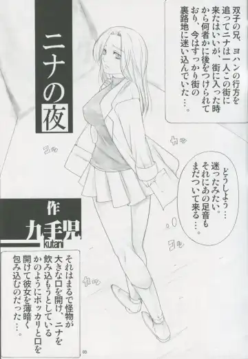 [Kutani] Angel's stroke 01 Shinsouban (MONSTER) v1 Fhentai - Page 4