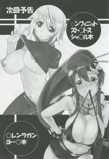 [Kutani] Angel's stroke 01 Shinsouban (MONSTER) v1 Fhentai - Page 44