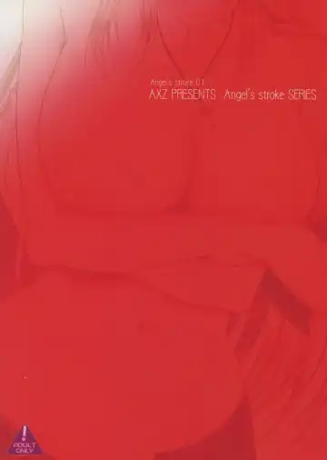 [Kutani] Angel's stroke 01 Shinsouban (MONSTER) v1 Fhentai - Page 46