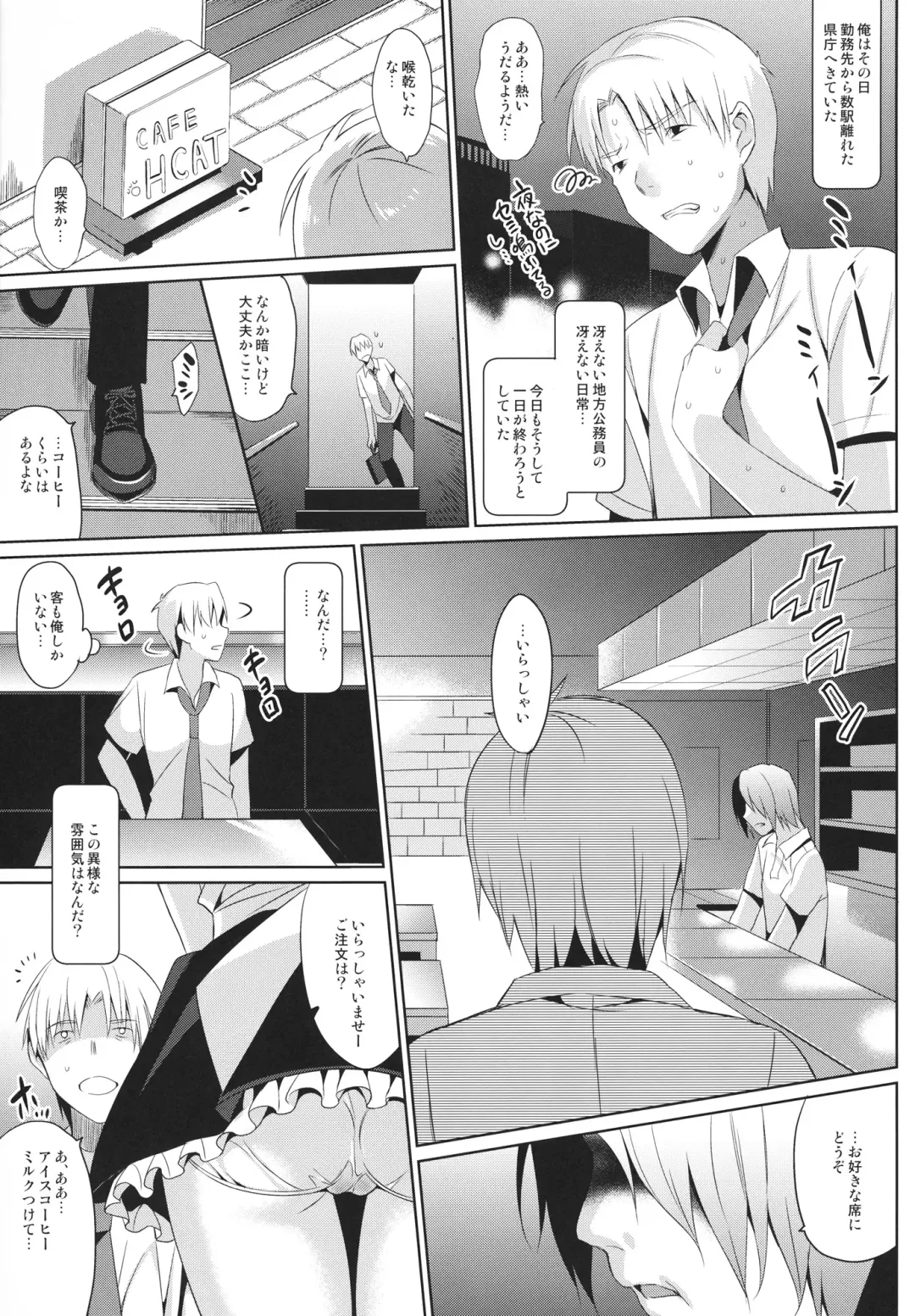 [Saikawa Yusa] JC01 summer Fhentai - Page 2