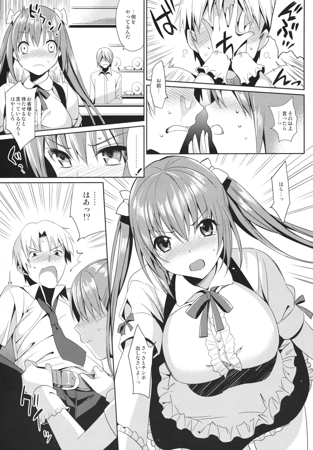 [Saikawa Yusa] JC01 summer Fhentai - Page 4