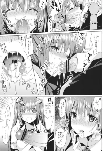 [Saikawa Yusa] JC01 summer Fhentai - Page 10