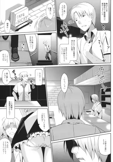 [Saikawa Yusa] JC01 summer Fhentai - Page 2