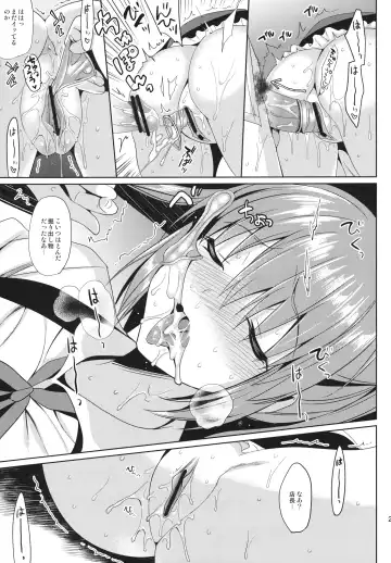 [Saikawa Yusa] JC01 summer Fhentai - Page 26