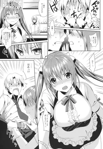 [Saikawa Yusa] JC01 summer Fhentai - Page 4
