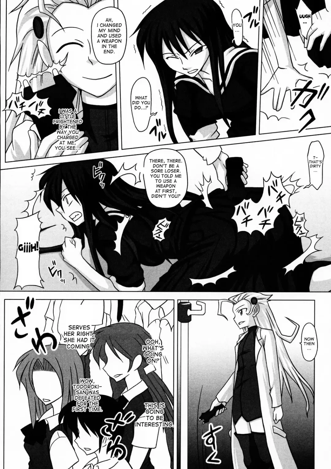 [Kurenai Yuuji] Futanari Senka Todoroki Akane Shoji-hin Kensa-hen | Futanari Specialist - Checking Akane Todoroki's Possessions Chapter Fhentai - Page 11