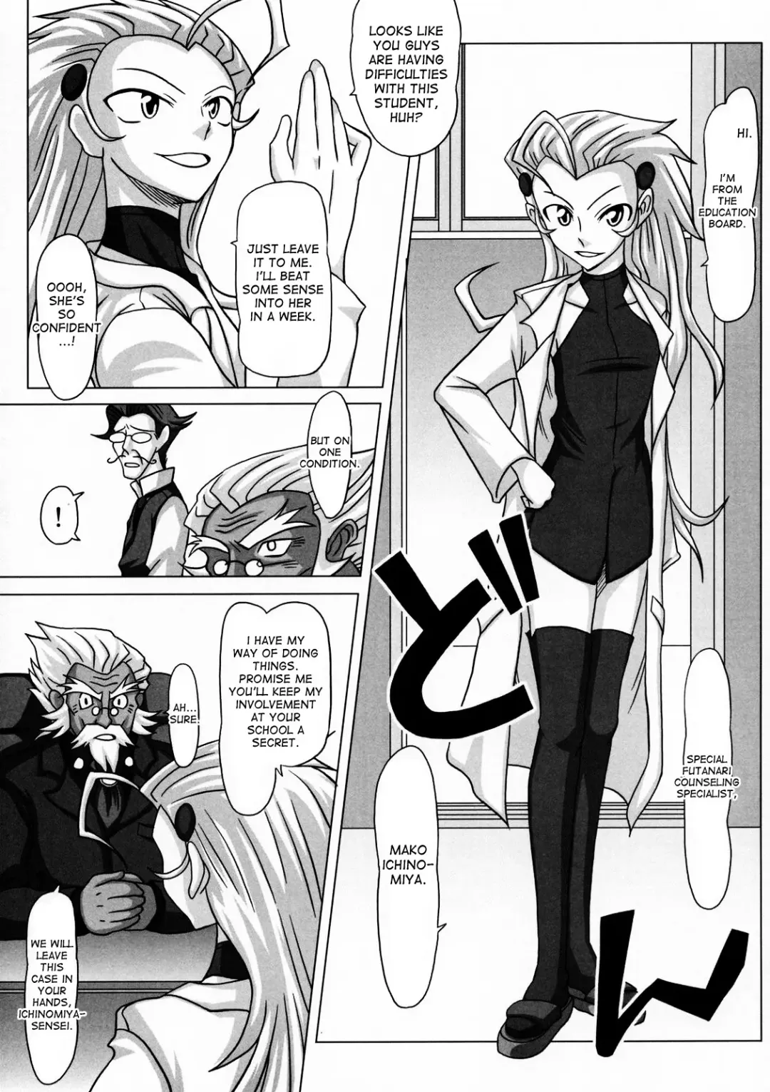 [Kurenai Yuuji] Futanari Senka Todoroki Akane Shoji-hin Kensa-hen | Futanari Specialist - Checking Akane Todoroki's Possessions Chapter Fhentai - Page 6