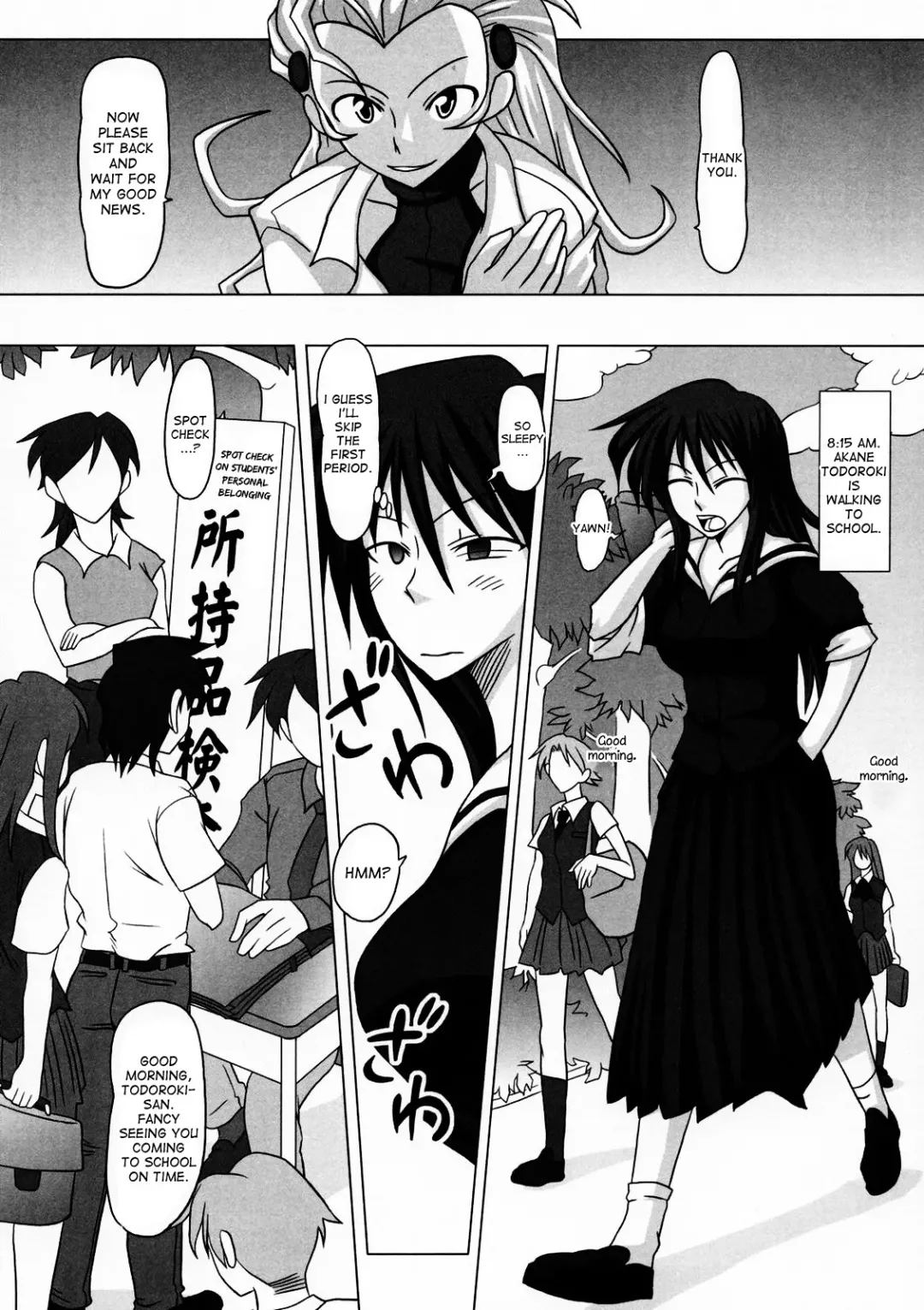 [Kurenai Yuuji] Futanari Senka Todoroki Akane Shoji-hin Kensa-hen | Futanari Specialist - Checking Akane Todoroki's Possessions Chapter Fhentai - Page 7
