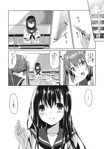 [Saikawa Yusa] JC02 spring Fhentai - Page 2
