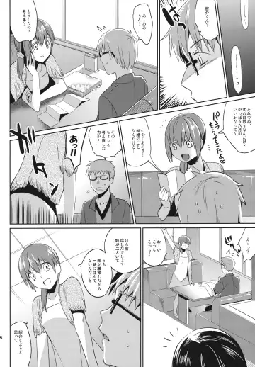 [Saikawa Yusa] JC02 spring Fhentai - Page 27