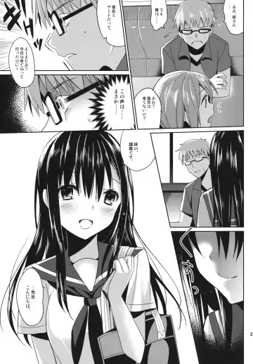 [Saikawa Yusa] JC02 spring Fhentai - Page 28