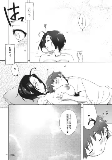 [Sumeragi Kohaku] Itadakimasu, Azusa-san. Fhentai - Page 21