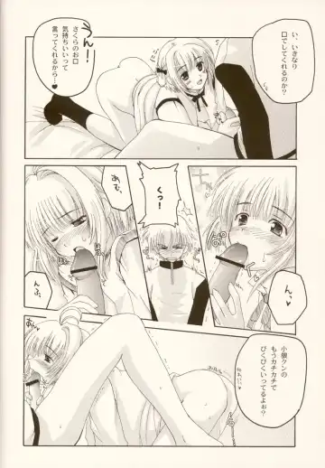 [Makita Yoshiharu] come with me. Fhentai - Page 11