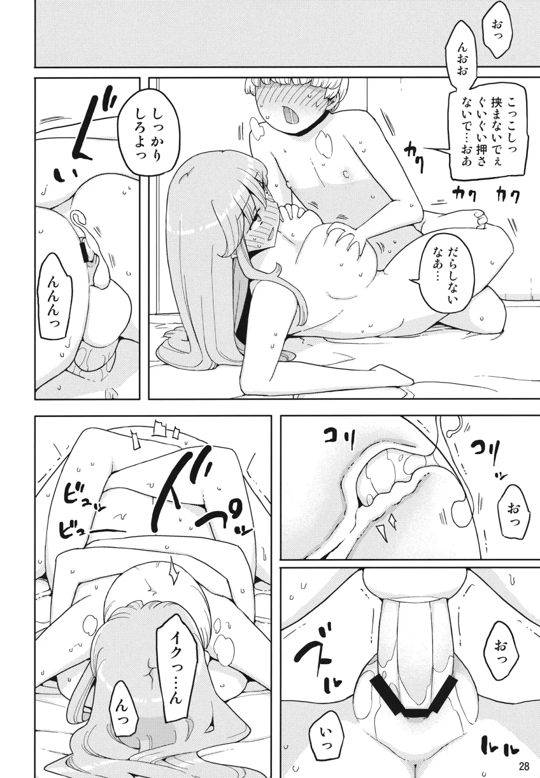 [Yoshiie] TS Gakuen Wonderful 2 Fhentai - Page 27