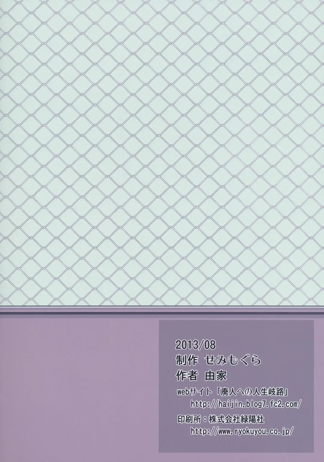 [Yoshiie] TS Gakuen Wonderful 2 Fhentai - Page 30